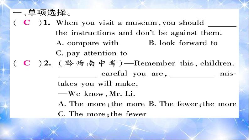 九年级Unit1 How can we become good learners.双休作业 习题课件02