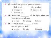 九年级Unit1 How can we become good learners.双休作业 习题课件