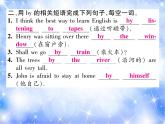 九年级Unit1 How can we become good learners.语法专练 习题课件