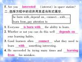 九年级Unit1 How can we become good learners.第4课时 习题课件