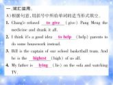 九年級Unit2 I think that mooncakes are delicious!雙休作業(yè)（二）習(xí)題課件