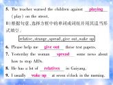 九年級Unit2 I think that mooncakes are delicious!雙休作業(yè)（二）習(xí)題課件