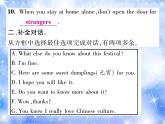 九年級Unit2 I think that mooncakes are delicious!雙休作業(yè)（二）習(xí)題課件
