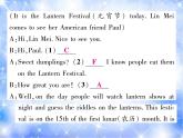 九年級Unit2 I think that mooncakes are delicious!雙休作業(yè)（二）習(xí)題課件