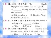 九年級Unit2 I think that mooncakes are delicious!語法專練 習(xí)題課件