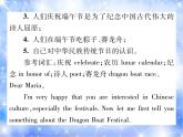 九年級Unit2 I think that mooncakes are delicious!第5課時  單元寫作 習(xí)題課件