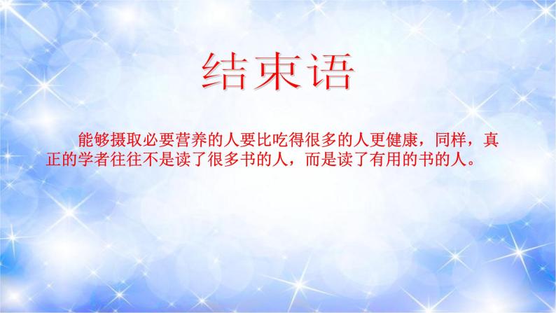 下载文件到电脑,使用更方便   下载需要 学贝  加入资料篮 立即下载