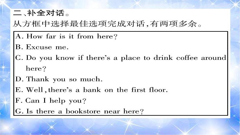 九年级Unit3 Could you please tell me where the restrooms are？双休作业（三）习题课件05