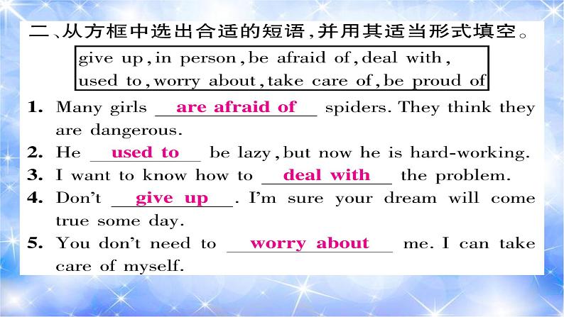 九年级unit4 I used to be afraid of the dark.单元基础知识梳理 习题课件05