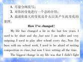 九年級(jí)unit4 I used to be afraid of the dark.第5課時(shí)  單元寫作 習(xí)題課件