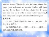 九年級(jí)unit4 I used to be afraid of the dark.第5課時(shí)  單元寫作 習(xí)題課件