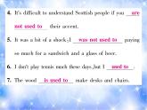九年級(jí)unit4 I used to be afraid of the dark.語法專練 習(xí)題課件