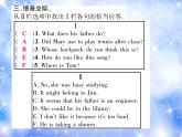 九年級(jí)unit4 I used to be afraid of the dark.雙休作業(yè)（四）習(xí)題課件