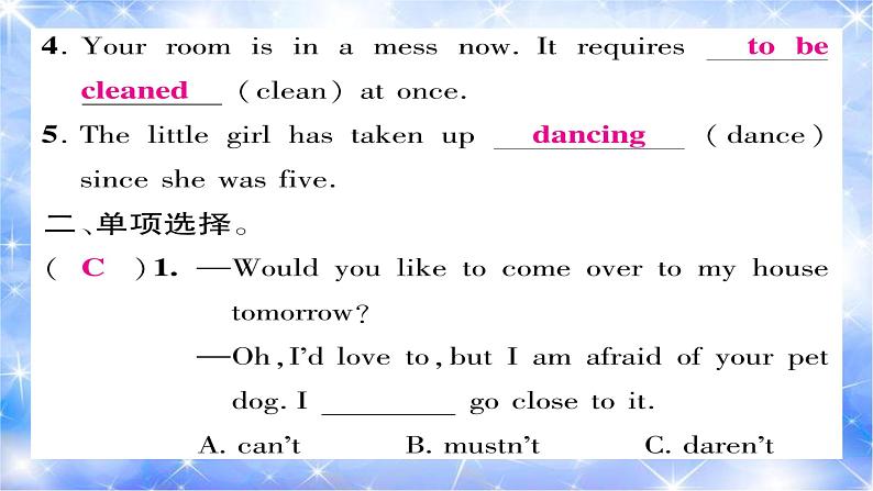 九年级unit4 I used to be afraid of the dark.第2课时 习题课件03