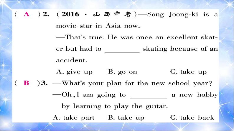 九年级unit4 I used to be afraid of the dark.第2课时 习题课件04