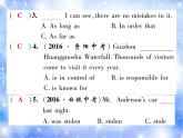 九年级Unit5 What are the shirts made of？第1课时 习题课件