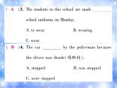 九年级unit6 When was it invented？语法专练 习题课件