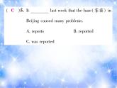 九年级unit6 When was it invented？语法专练 习题课件