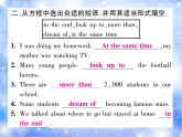 九年级unit6 When was it invented？双休作业（六）习题课件