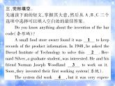 九年级unit6 When was it invented？双休作业（六）习题课件
