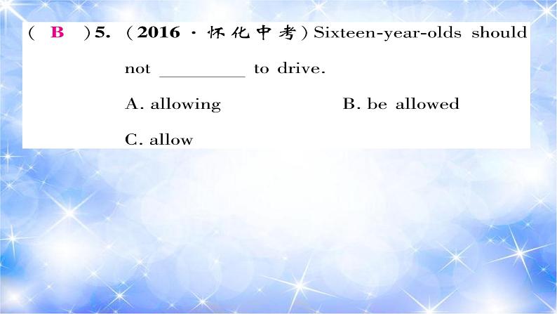 九年级unit7 Teenagers should be allowed to choose their own clothes.语法专练 习题课件06