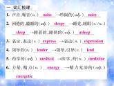 九年級Unit8 It must belong to Carla.單元基礎知識梳理 習題課件