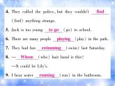 九年級Unit8 It must belong to Carla.單元基礎知識梳理 習題課件