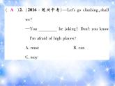 九年級Unit8 It must belong to Carla.語法專練 習題課件
