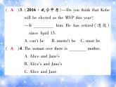 九年級Unit8 It must belong to Carla.雙休作業(yè)（八）習題課件