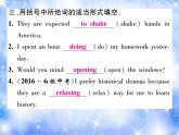 九年级Unit10 You’re supposed to shake hands.单元基础知识梳理 习题课件