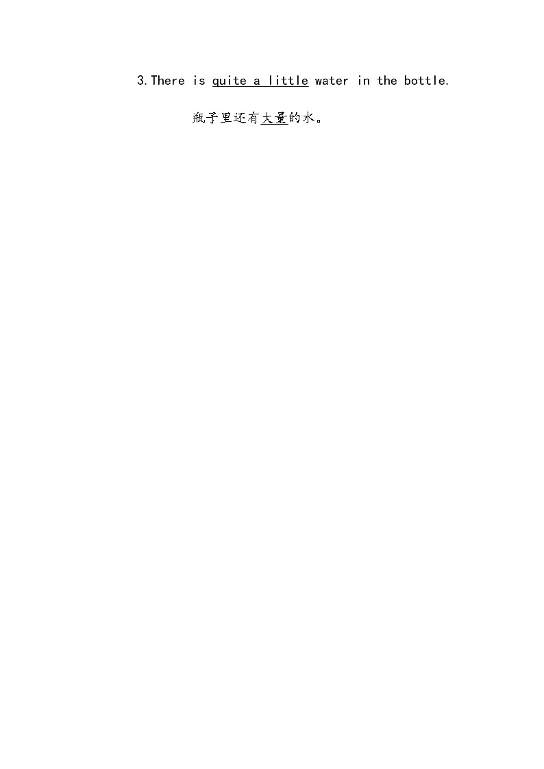 人教版中考英语易混淆词汇辨析 教案第3页