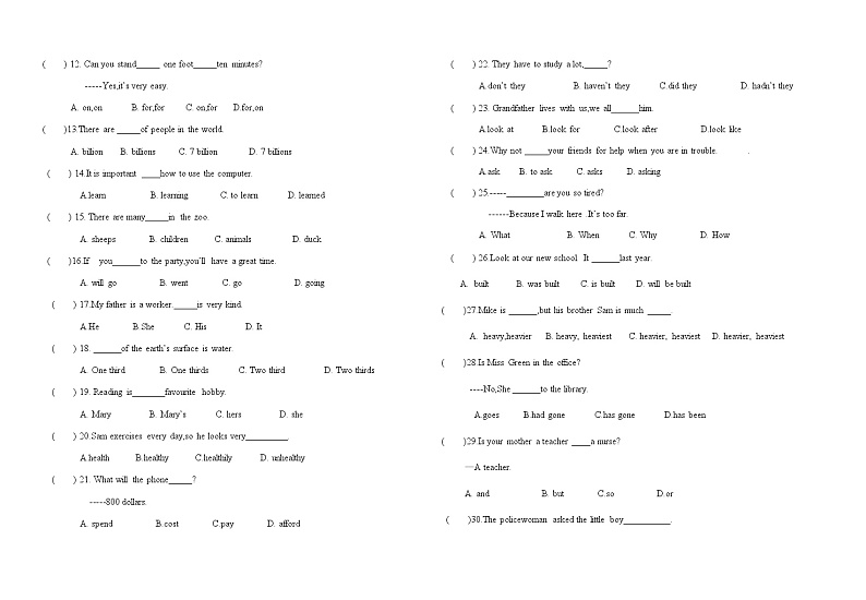 八年级下册  英语  期末试卷2019.7.2002