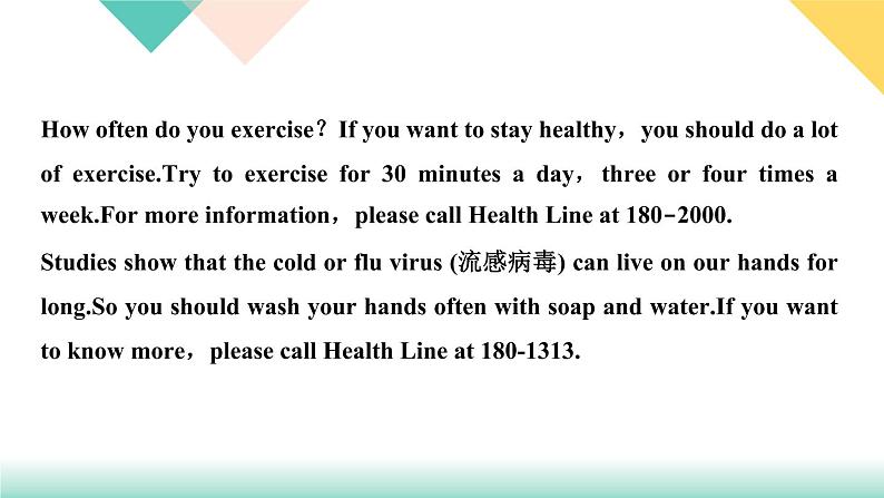 Unit 2 How often do you exercise 单元同步阅读能力提升 课件07