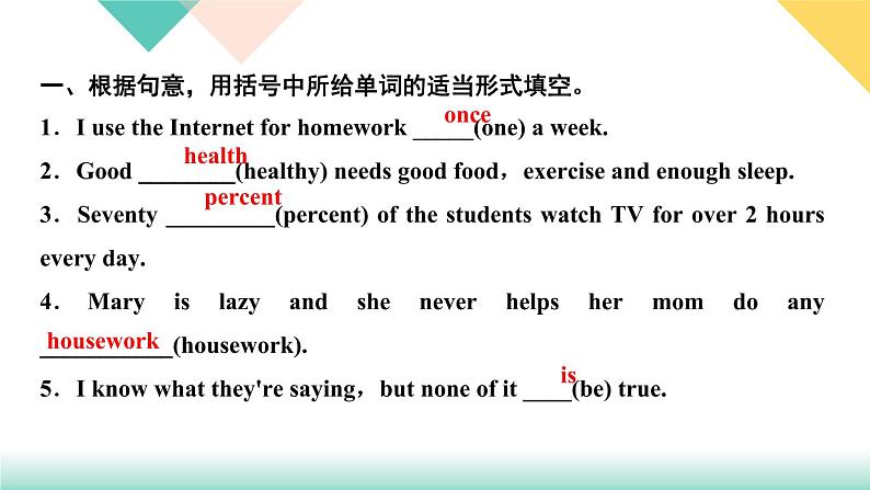 Unit 2 How often do you exercise 第七课时 Self Check 课件02