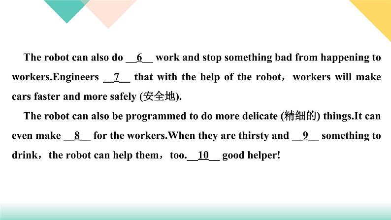 Unit 7 Will people have robots 单元同步阅读能力提升 课件03