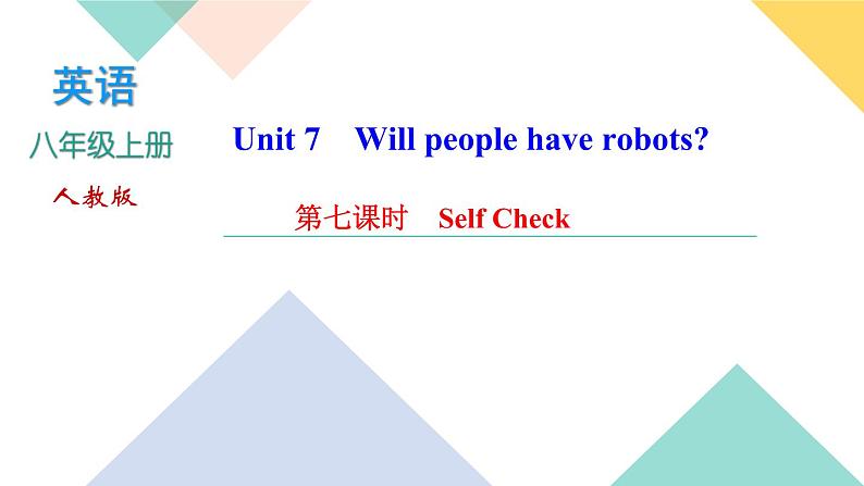 Unit 7 Will people have robots 第七课时　Self Check 课件01