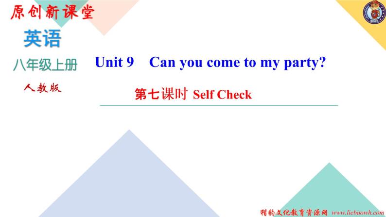 Unit 9 Can you come to my party 第七课时　Self Check 课件01
