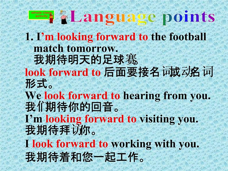 外研七年级下册第三模块第二节We’re going to cheer the players精品课件06