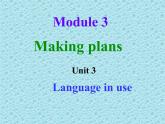 外研七年级下册第五模块第三节Language in use精品课件