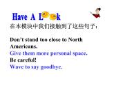 外研版七年级下册第十一模块第三节Language in use精品课件