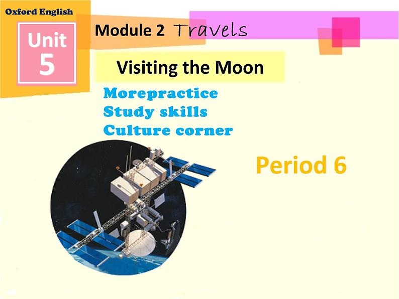 Unit 5 visiting the moon  Period 6 课件第1页