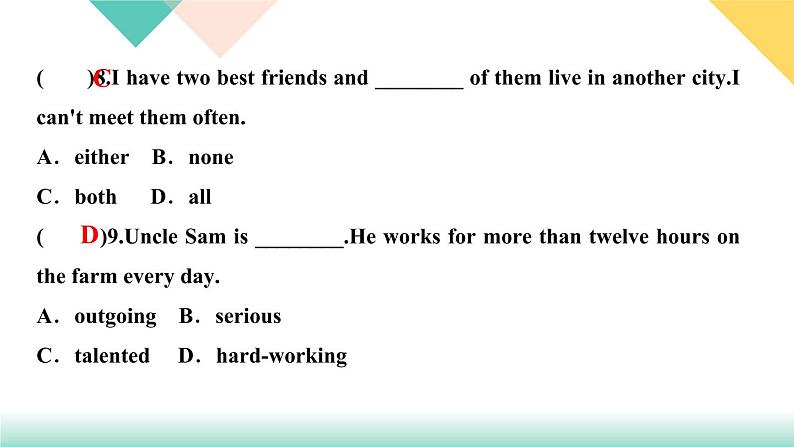 Unit 3 I'm more outgoing than my sister 第七课时　Self Check 课件04