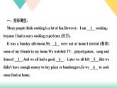 Unit 8 How do you make a banana milk shake 单元同步阅读能力提升 课件