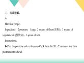 Unit 8 How do you make a banana milk shake 单元同步阅读能力提升 课件