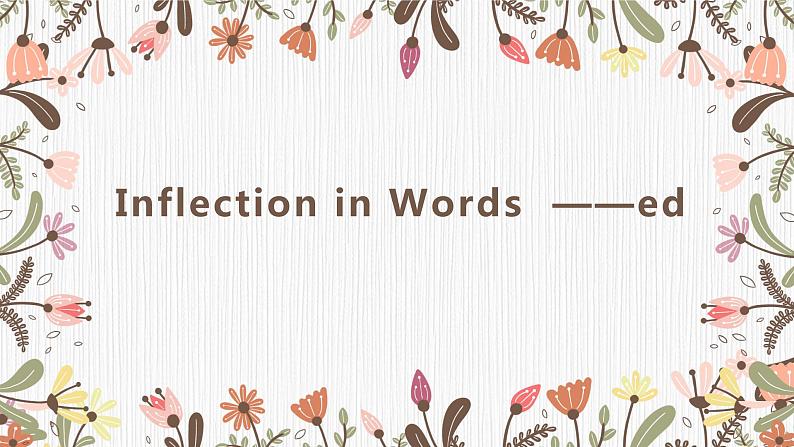 初中英语语法专题复习课件：Inflection in words -ed第1页