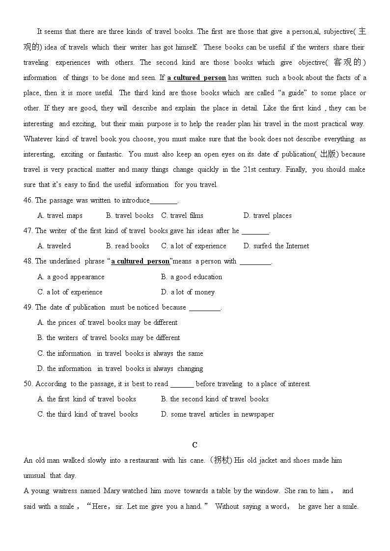 译林牛津英语九年级上册Unit 1阅读理解随堂练习（无答案）02