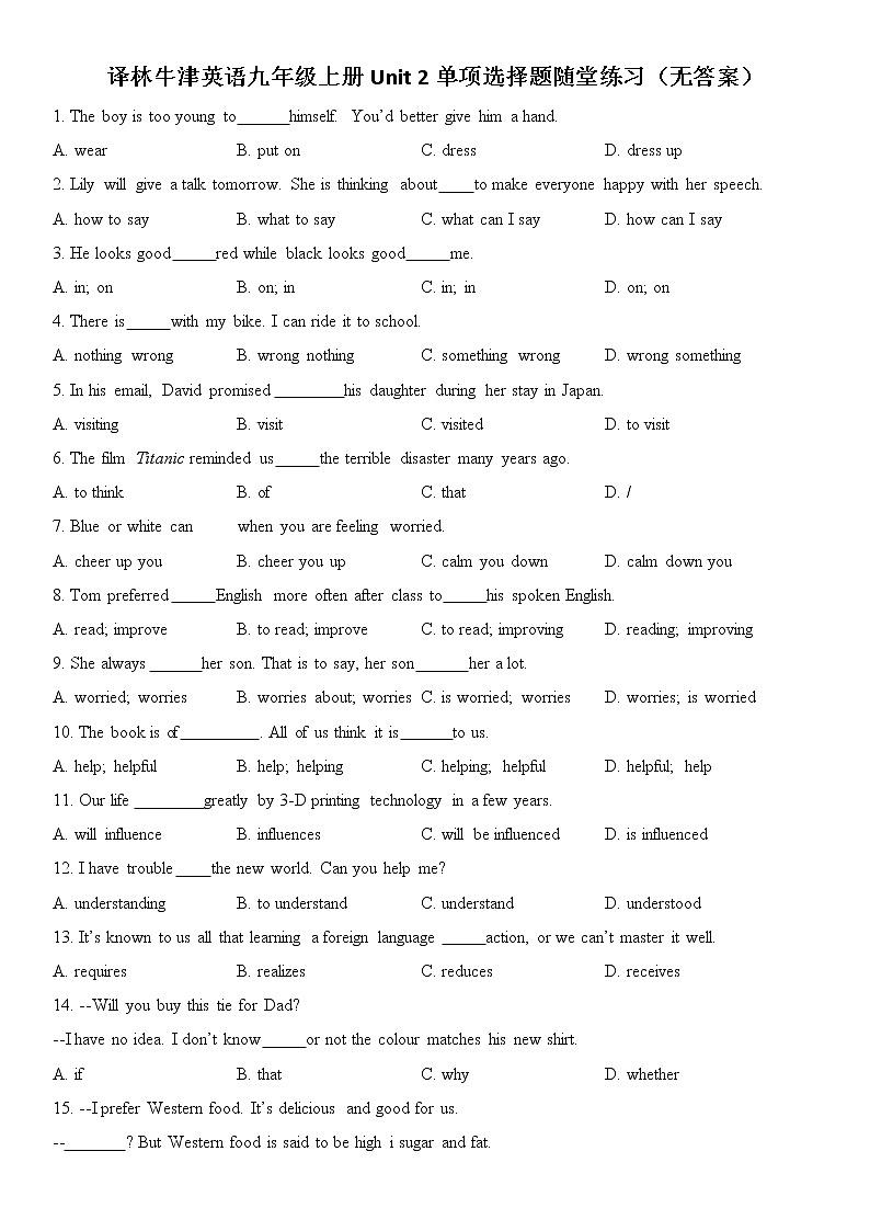 译林牛津英语九年级上册Unit 2单项选择题随堂练习（无答案）01