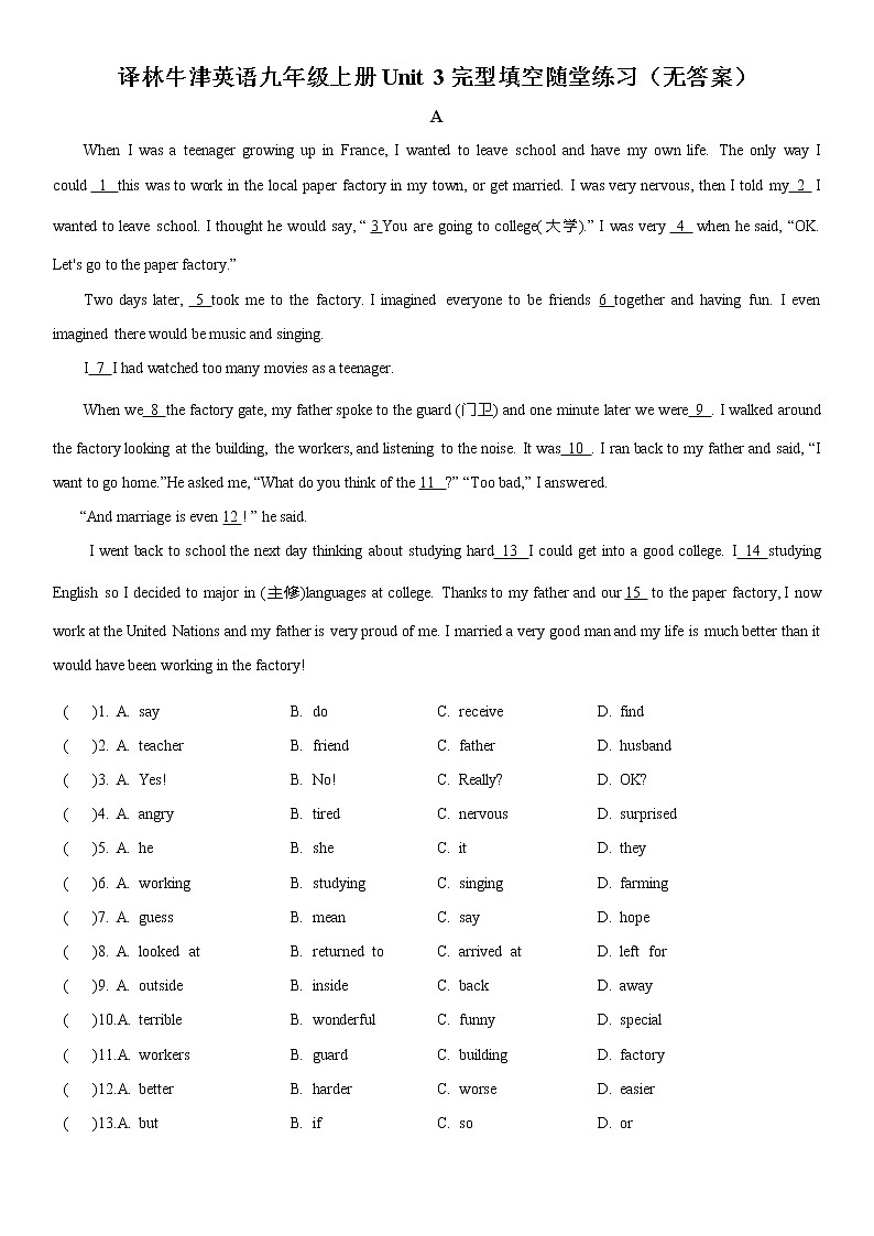 译林牛津英语九年级上册Unit 3完形填空随堂练习（无答案）01