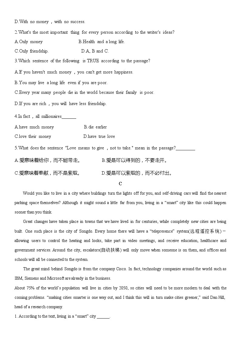 译林牛津英语九年级上册Unit 4阅读理解随堂练习（无答案）03
