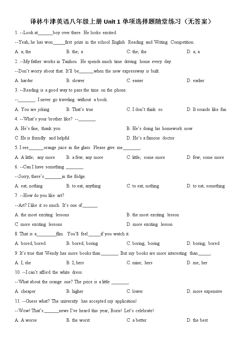 译林牛津英语八年级上册Unit 1单项选择题随堂练习（无答案）01